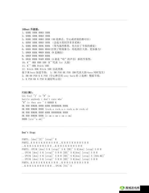 BBOX 糟蹋 BASS:震撼节奏,点燃激情