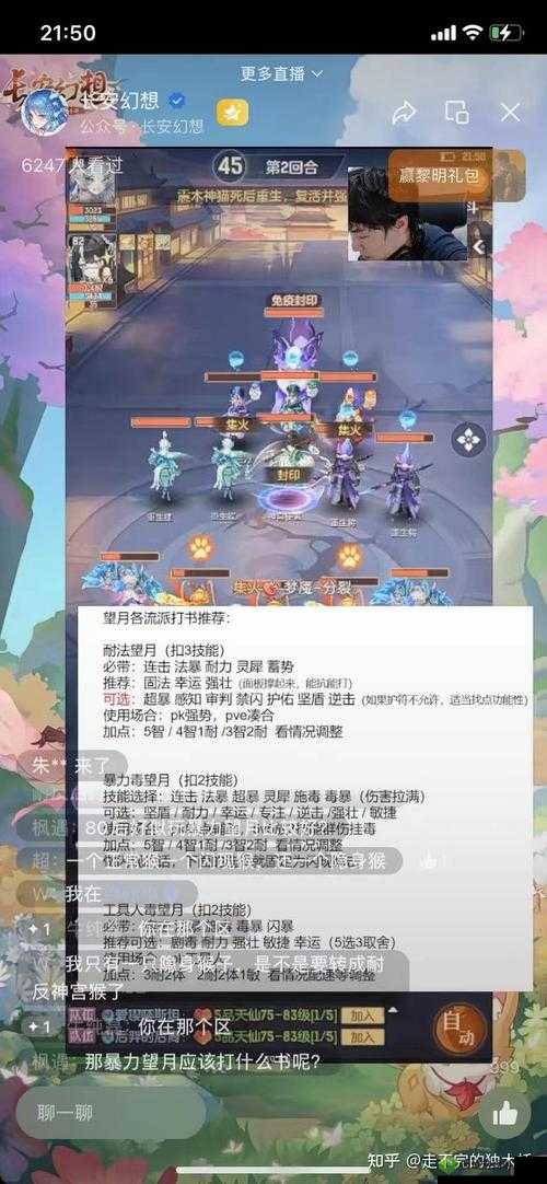 长安幻想麒麟打书攻略:全方位解析助你打造强力麒麟