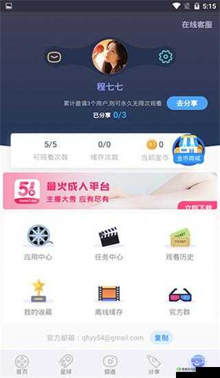 麻花传 MDR 免费版：一款实用软件