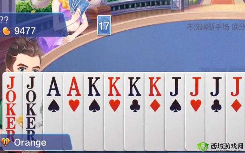 微信欢乐4月残局第79关攻略:轻松赢取欢乐豆