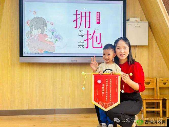 母女共同参与活动:增进亲情与成长陪伴