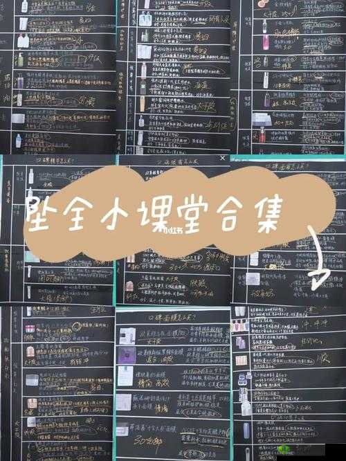 数学老师按在地上抄作业技巧：高效、准确、实用