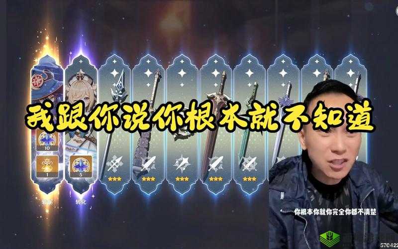 原神 3.5 赛诺复刻,值不值得抽?