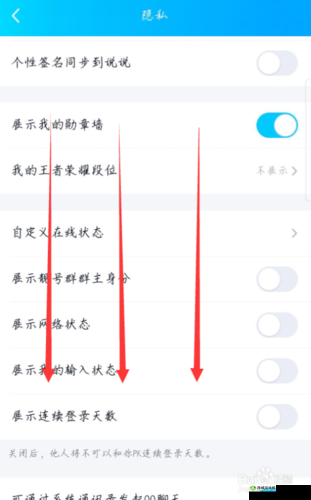 王者荣耀游客如何绑定QQ账号?游客模式转正式QQ账号绑定教程分享