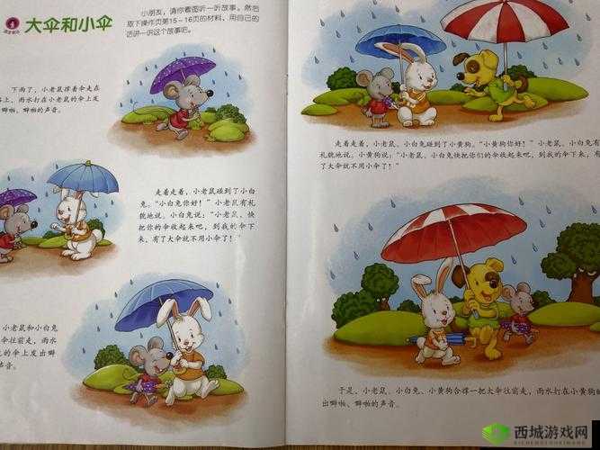 一个晚上用了好几个小雨伞:背后的故事