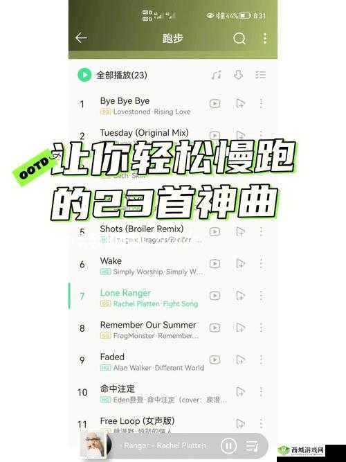 Cytus第章第13首BGM:未知旋律,附详细介绍