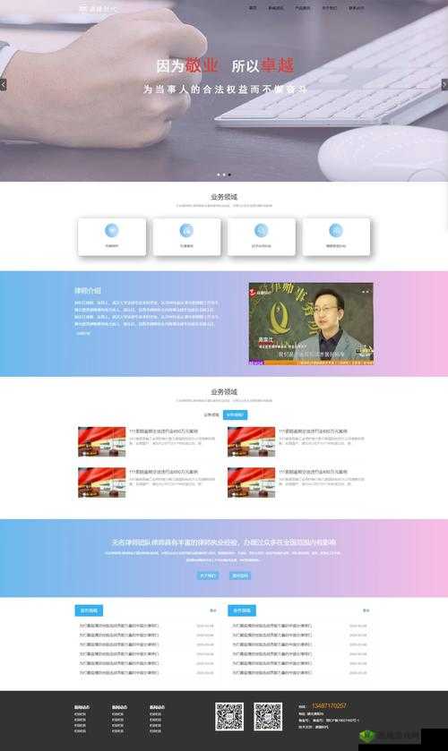 成品网站建站空间:专业高效的建站之选