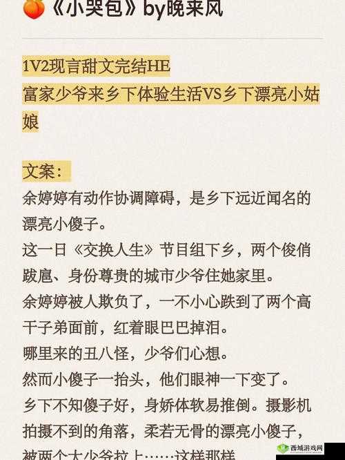 小哭包 1v2 晚风来:那些难忘的瞬间