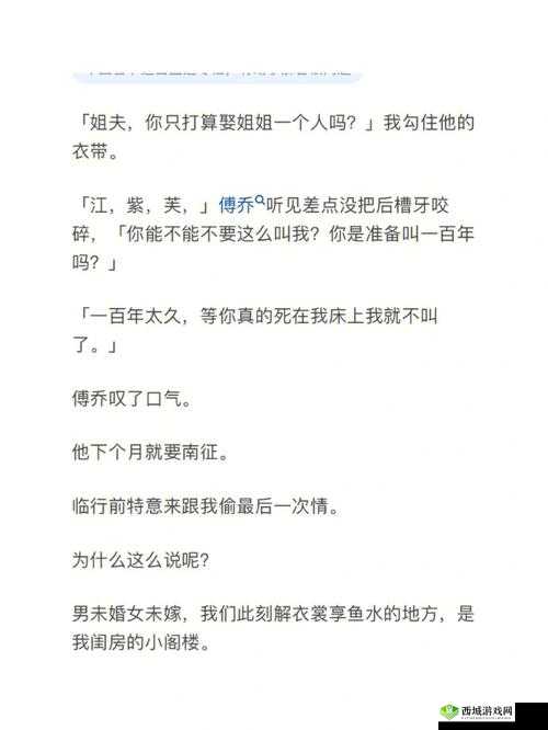 角色扮演系统(NPN)赵青蔓特点:温柔善良聪慧机敏