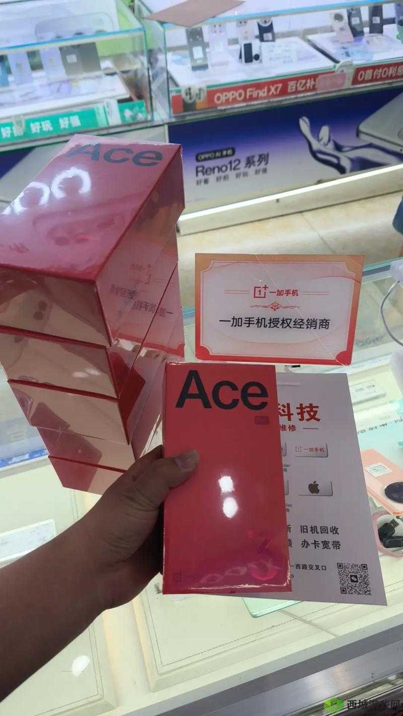 续航之王一加 Ace-3 Pro 首发 6100mAh 冰川电池超持久