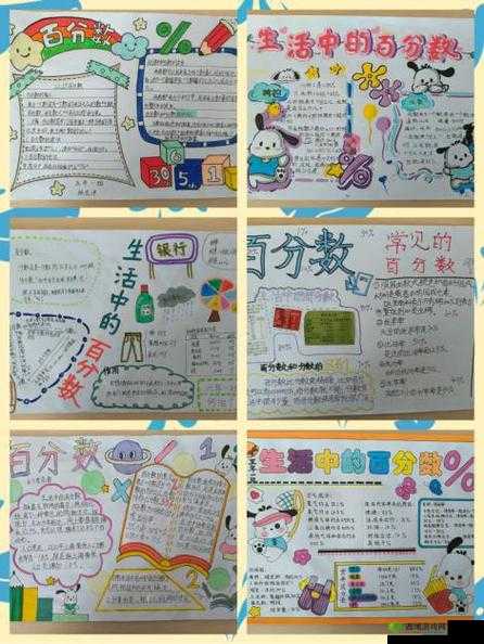 解锁智慧，暑假作业第关的通关策略与技巧