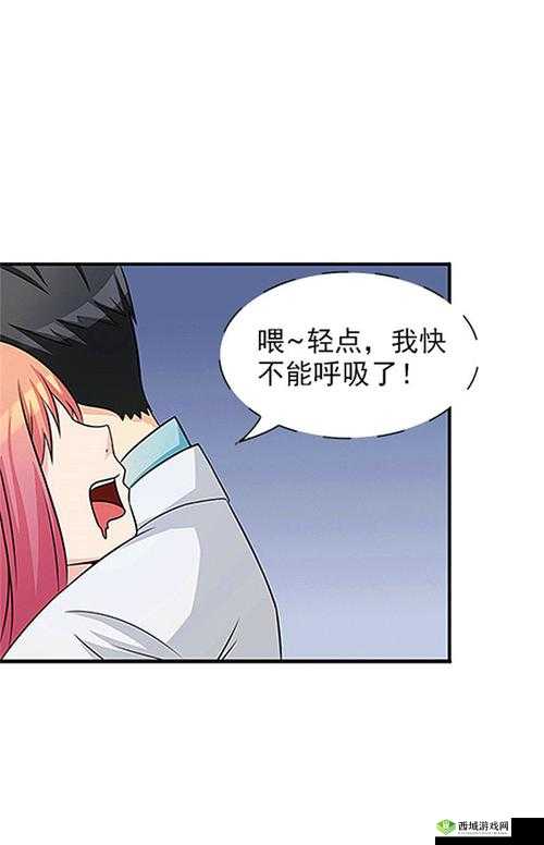 唔别在这有人:探讨别样人生