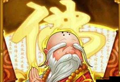 武侠大宗师方政方丈:技能揭秘与解析