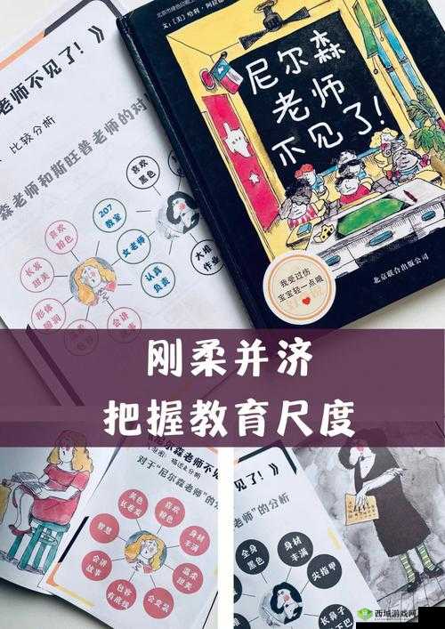 严厉的管教怎么样才能更有效:探寻方法与策略