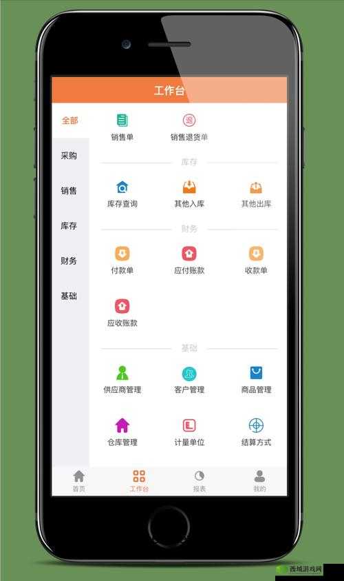 免费行情软件 app 网站 mnw :畅享便捷行情服务