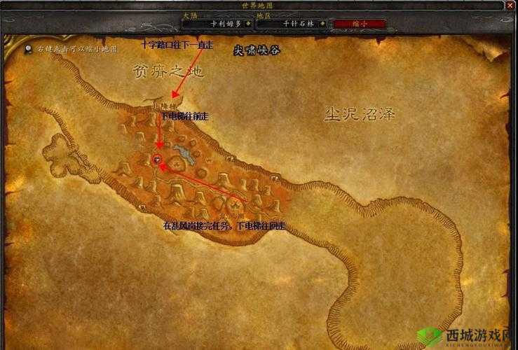 魔兽世界怀旧服:恐怖图腾的密信位置分享