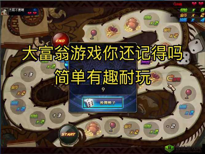 姐妹两人轮流数数:有趣的游戏开始啦