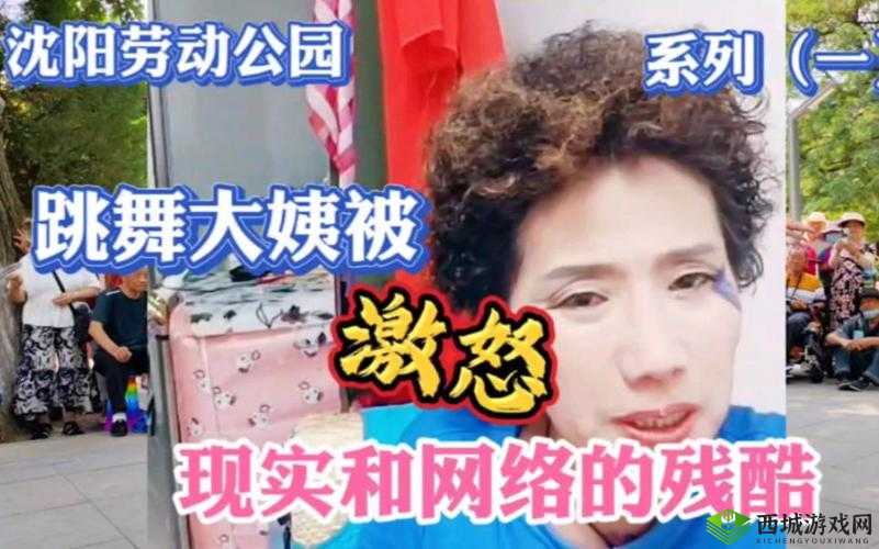 沈阳大姨叫的真好听:为何这么好听