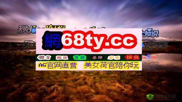 威久国际精彩视频怎么观看:全面解析