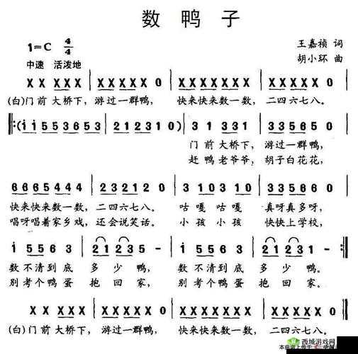 男生唱的啊一啊一啊一啊是什么歌