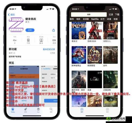 探索AppStore美区免费2024：热门应用推荐