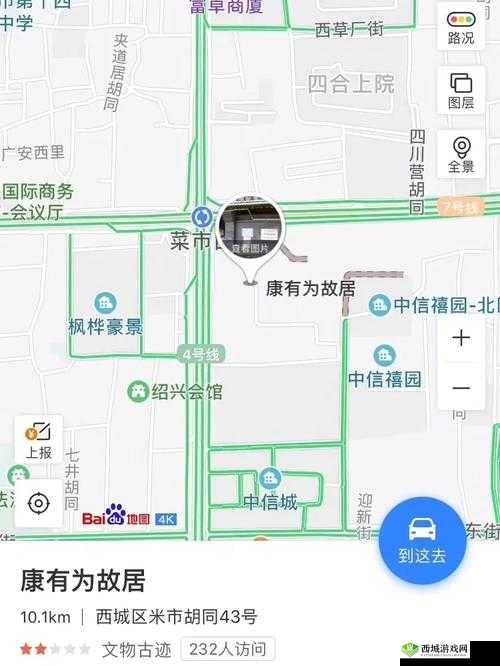 17C 网站换哪里去了:探寻其踪迹