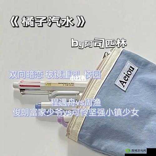 牛奶榨汁机 po 林老师的奇妙体验