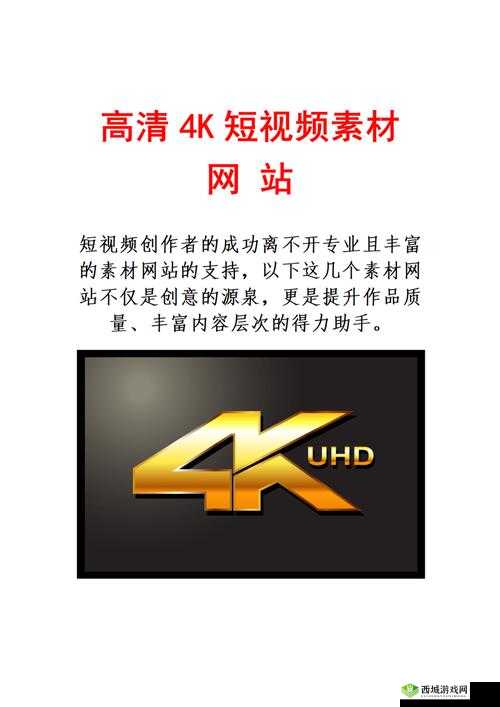 成品短视频软件网站推荐:让你轻松发现精彩