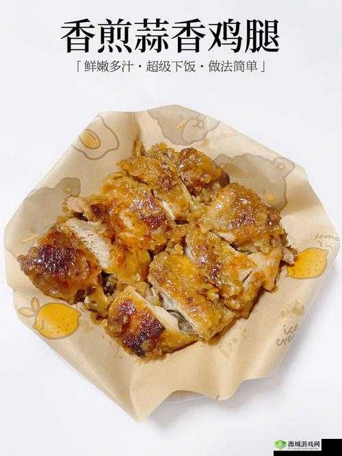 爆炒多汁小美人的一百种方法:香煎、油炸、清蒸等