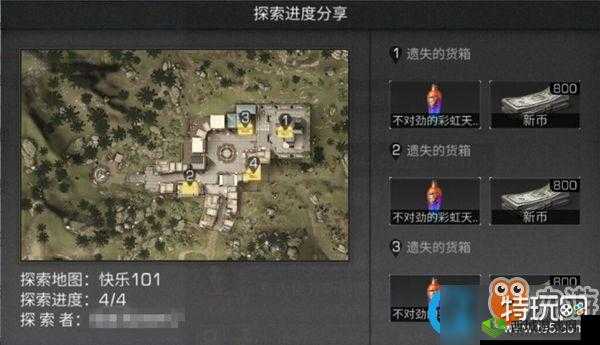明日之后彩虹天堂箱子位置分享：解锁彩虹天堂的秘诀