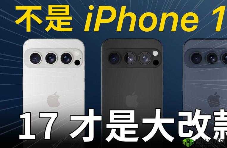 日本 iphone69 全新登场
