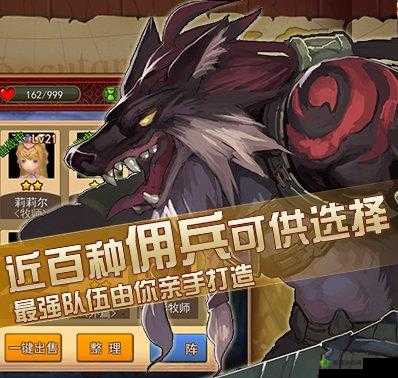 艾斯战纪 2:快速转职攻略,轻松提升战力