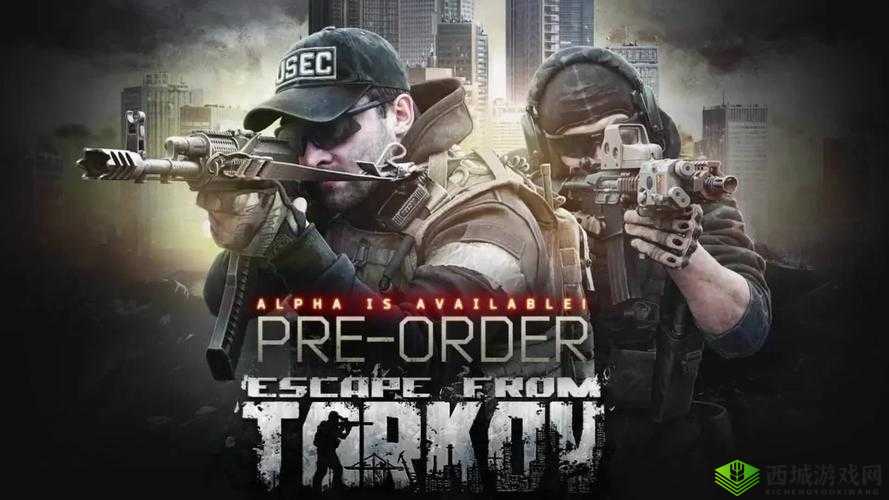 逃离塔科夫:狂欢背后的秘密