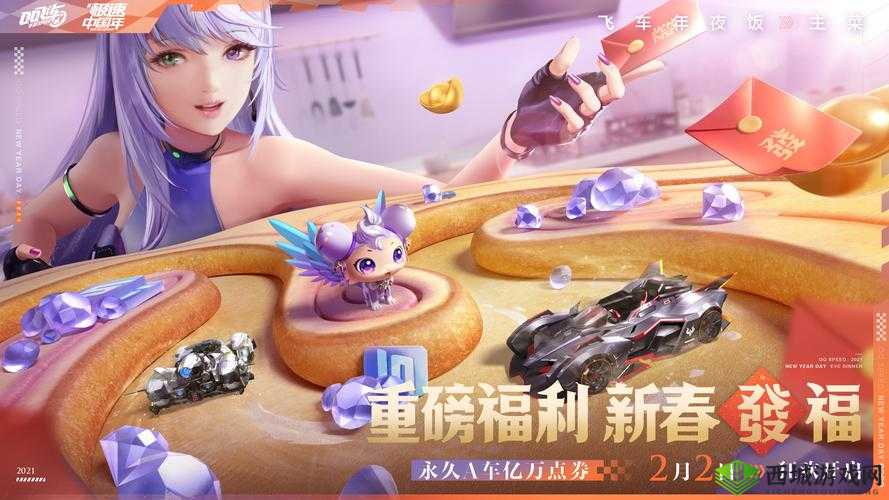 新版QQ飞车手游:组装系统玩法详解,带你领略新版本魅力