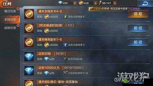 魂斗罗归来英雄获取攻略：全面解析获取方法与技巧