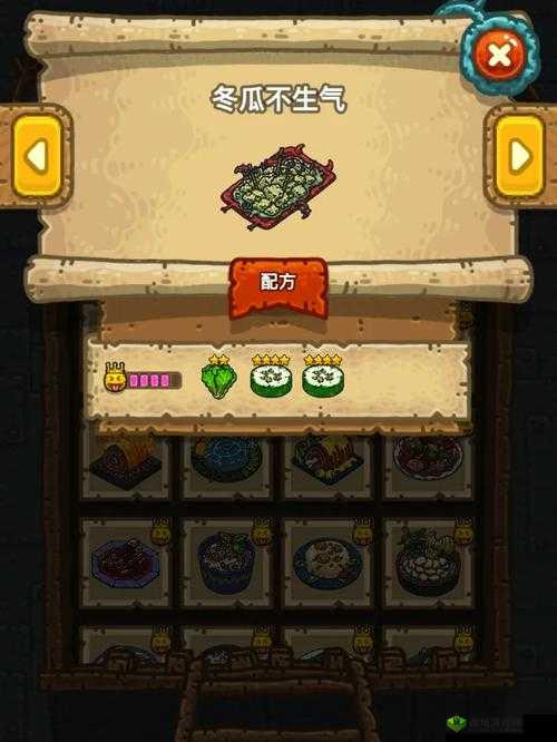 黑暗料理王冬瓜不生气制作秘籍:探寻冬瓜不生冠配方,揭秘食材调和之道