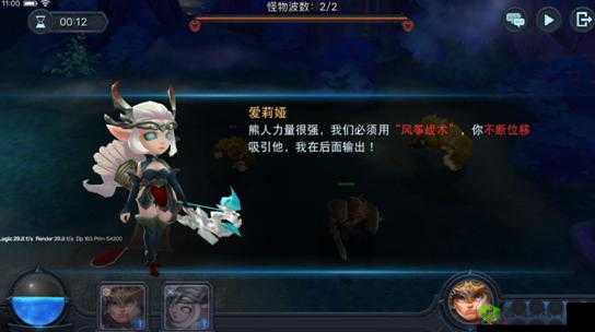 迷雾世界熊人怎么打?快速击杀熊人的实用攻略