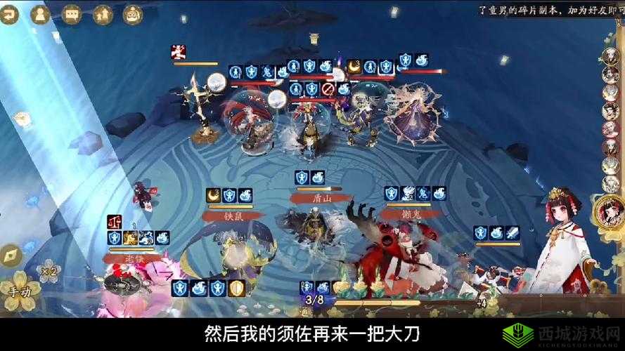 阴阳师大触觉醒第二季投票地址与精彩作品图片分享