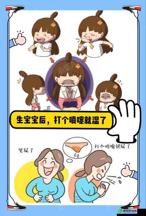 宝宝下面湿透了还嘴硬:如何应对?