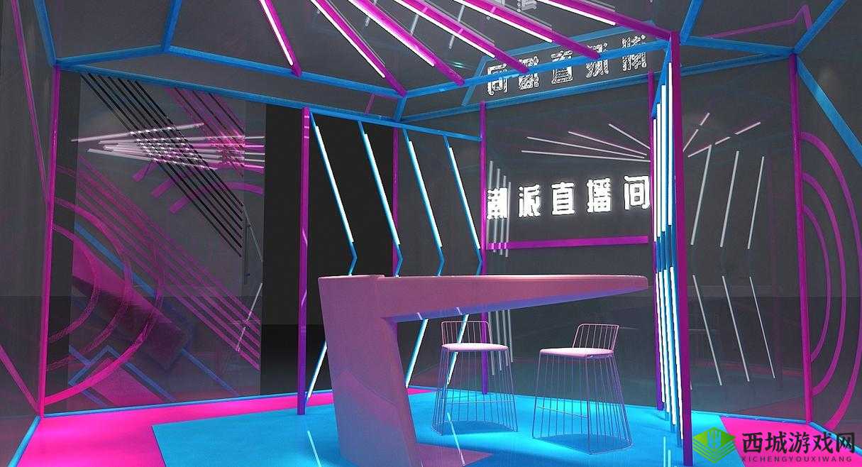 B站 私人直播间:打造专属你的直播空间