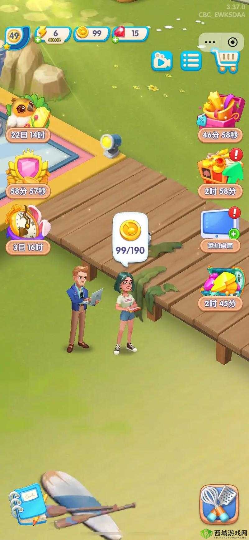 浪漫餐厅 vip 通行证：至尊特权，浪漫之旅