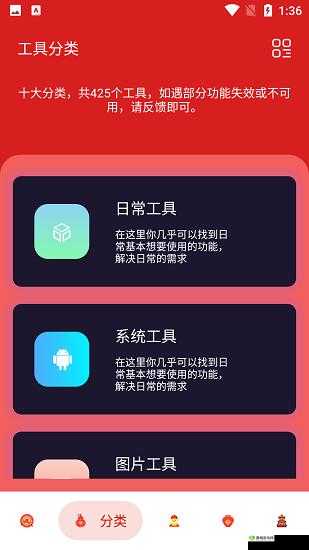 小烧货水能么多叫出来软件:神奇的工具