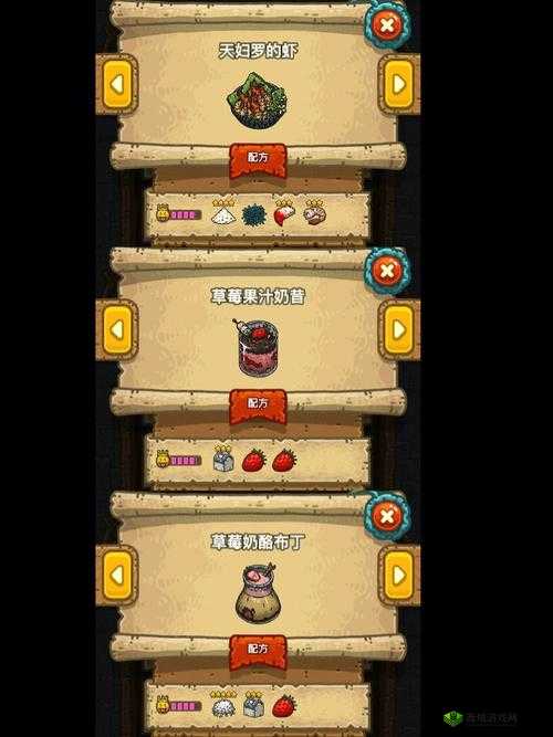 黑暗料理王豌豆高效获取攻略：豌豆刷新地点及获取方法览
