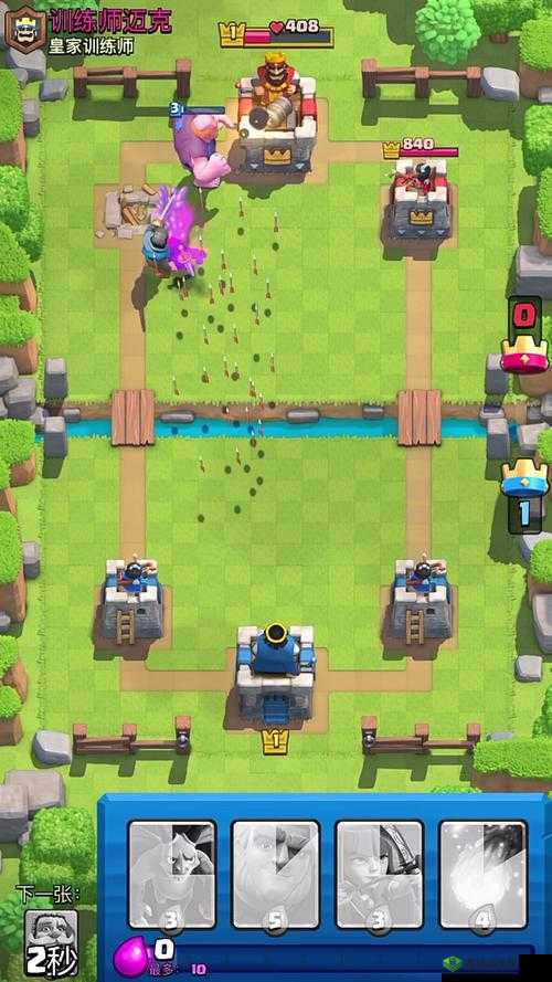 皇室战争 2v2 去哪了:探寻其踪迹