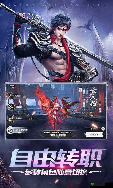 龙战士：诸神战歌中的强大存在，实力究竟如何？