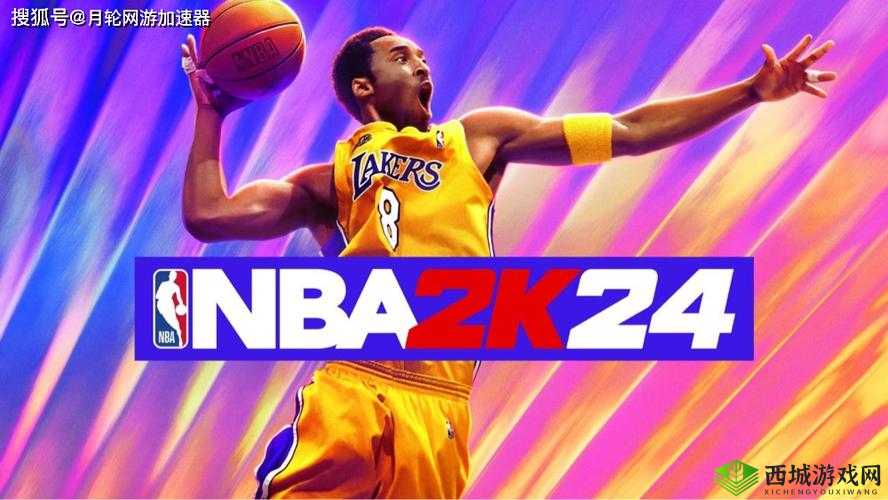 九点幺免费版网站 NBA 下载:畅享篮球盛宴