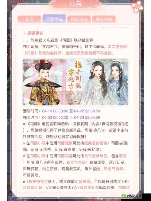 玩转大清玩暖暖:势力值提升攻略与快速提升技巧揭秘