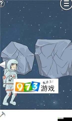 陷阱回避第17关通关秘籍:细致策略,逐突破,迈向成功攻略分享