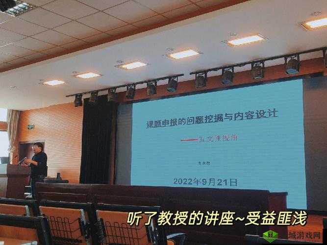 江教授的日常生活：日常点滴，精彩纷呈