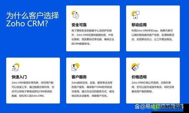 CRM 软件入口：国内外十大免费软件推荐